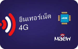 Thailand 1 GB - 7 Dagen